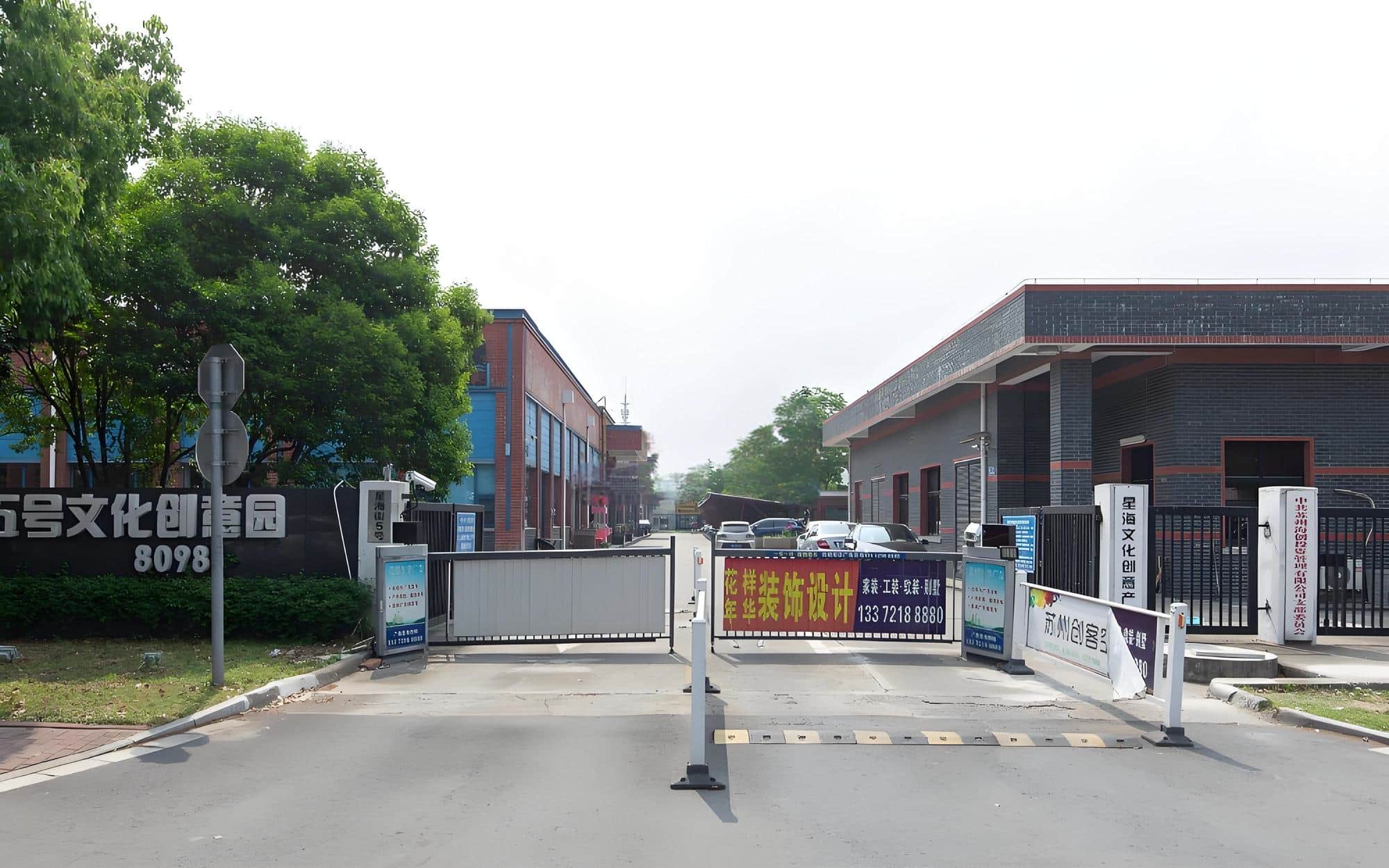 公共区域